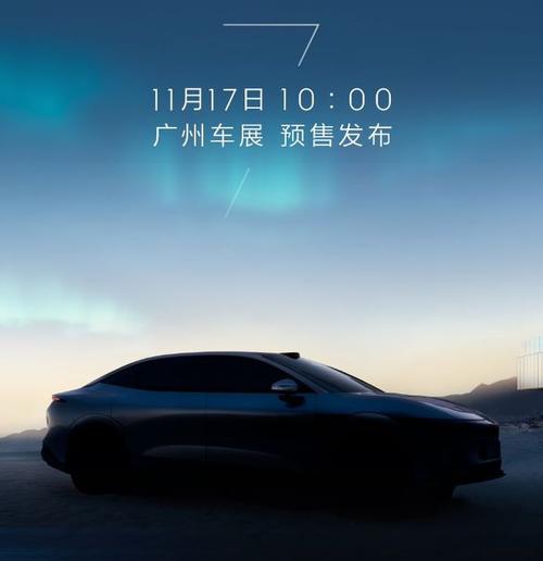 成都107极氪汽车发布智能汽车全域AI，比亚迪的未来服务提升用户体验